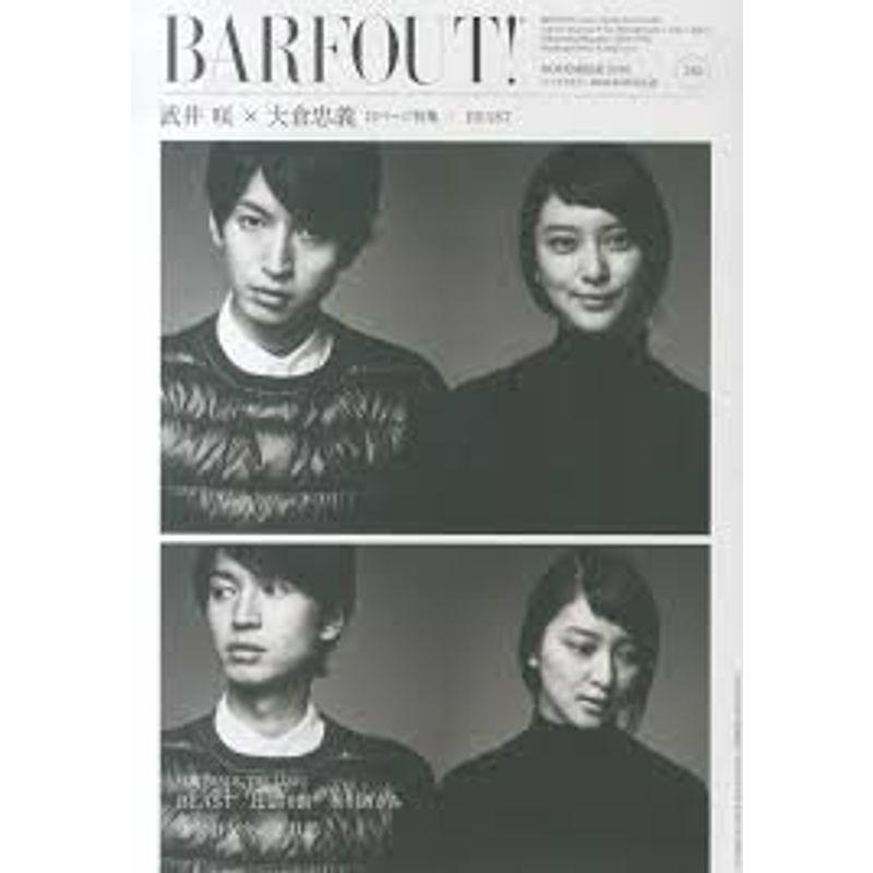 BARFOUT 230 大倉忠義×武井咲 (Brown’s books)