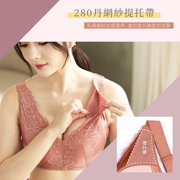 艾波迷亞 (低調奢華款) 台灣現貨 減壓plus系列 蠶絲無鋼圈內 睡眠內衣 包副乳 防外擴 深V集中 5730