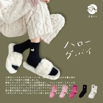 ZOII 佐壹 | 小貓咪QQ保暖襪 襪子 中筒襪 襪 保暖襪 刺繡襪 長襪 可愛襪子 貓咪襪子 親膚襪 #201018