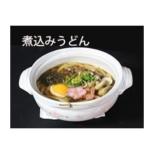 煮込みうどんセット　5個セット