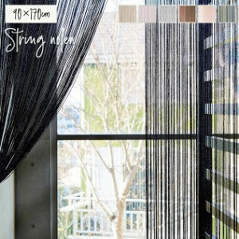 のれん 間仕切り 目隠し 暖簾 ひものれん 90 170cm ロング おしゃれ 北欧 ひも 幅90cm 丈170cm 洋室 かわいい 通販 Lineポイント最大1 0 Get Lineショッピング