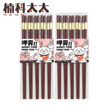 不鏽鋼筷 紅金/10雙禮盒 筷子 高檔筷子 環保筷子 飯店用筷 質感筷子 環保筷 CPMRG245-10