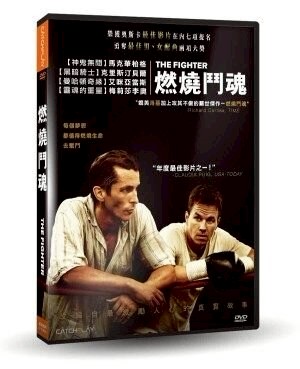 【停看聽音響唱片】【DVD】燃燒鬥魂
