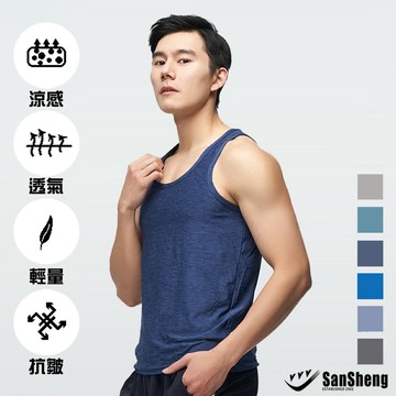 【SanSheng三勝】陽離子涼感舒適背心(M-XXL)-3V-551