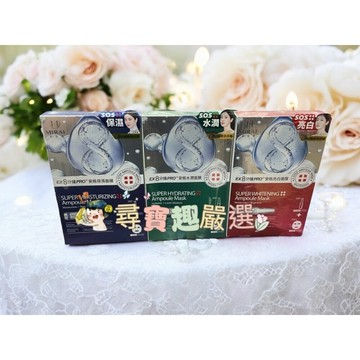 *尋寶趣嚴選*未來美 EX8分鐘PRO安瓶亮白面膜(3入)/8分鐘PRO安瓶保濕面膜(3入)/8分鐘PRO安瓶水潤面膜(3