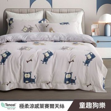 寢安家居 台灣製萊賽爾天絲 薄被套-雙人 (被單/被套/棉被套/四角有綁帶) 童趣狗樂