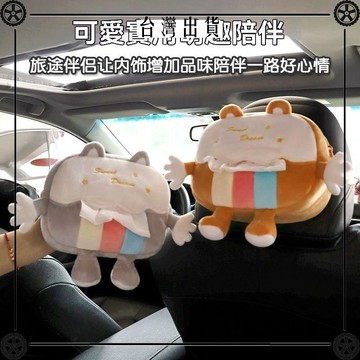 車載紙巾盒抽車用掛式汽車內扶手箱遮陽板衛生抽紙盒卡通可愛創意 可開發票✔Car Supplies 🚗臺灣出貨🚗