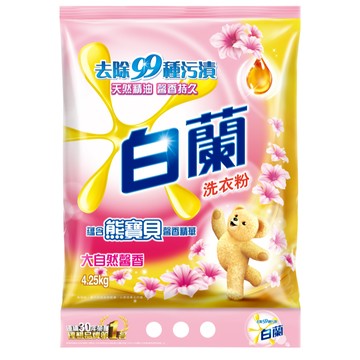 [家速配]白蘭含熊寶貝馨香精華洗衣粉-大自然馨香-4.25kg