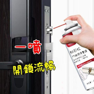 潤滑黃油噴劑 防銹噴霧劑 消噪音噴霧劑 齒輪門鎖潤滑油 機械軸承軌潤滑油 防鏽潤滑劑AZ19