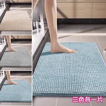 【日創優品】3入雪尼爾加密吸水地墊40*60cm(雪尼爾吸水踏墊/地墊/踏墊/浴室腳踏墊/門口踏墊)