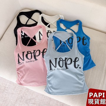 【PAPI】字母美背交叉罩杯背心 春夏新款韓系INS休閒百搭露肩無袖撞色收腰胸墊背心吊帶背心 小背心女【2906】