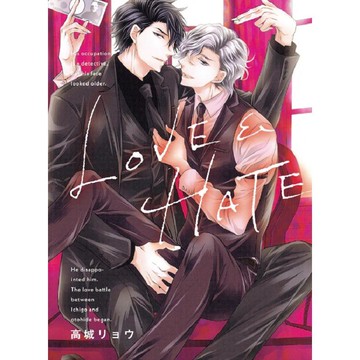 LOVE&HATE（全）
