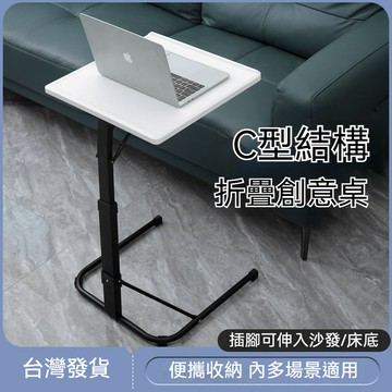 ✈新北出貨✨筆記本多功能電腦桌可陞降折疊學習桌床上簡易書桌可調移動床邊桌