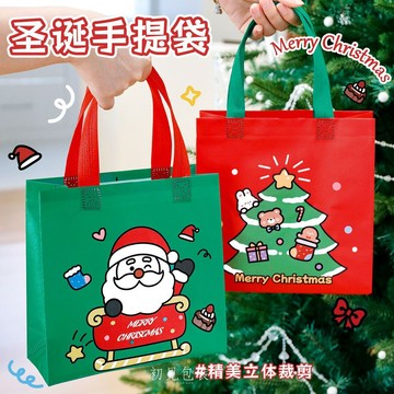 【台灣現貨】聖誕節禮物袋 禮品袋 不織布手提袋 手提袋 可愛禮物袋 提袋 環保購物袋 無紡布袋子 聖誕節 包裝袋