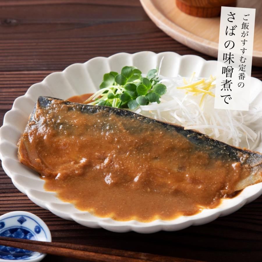 無添加 国産 天然 無塩 鯖 さば 切り身 1kg(約10-12切入) 魚 骨取り 骨なし 塩なし 冷凍 1切約80g〜100gで食べ応え良し 骨抜き 国内加工 加熱用