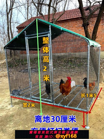 {可打統編 保固一年}雞舍戶外雞鴨鵝鴿籠養雞籠養雞大棚雞圈雞籠子家禽養殖籠離地