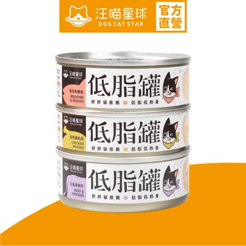 【汪喵星球】貓咪低脂無膠主食罐80g 主食罐 無膠 貓罐 貓主食 單罐