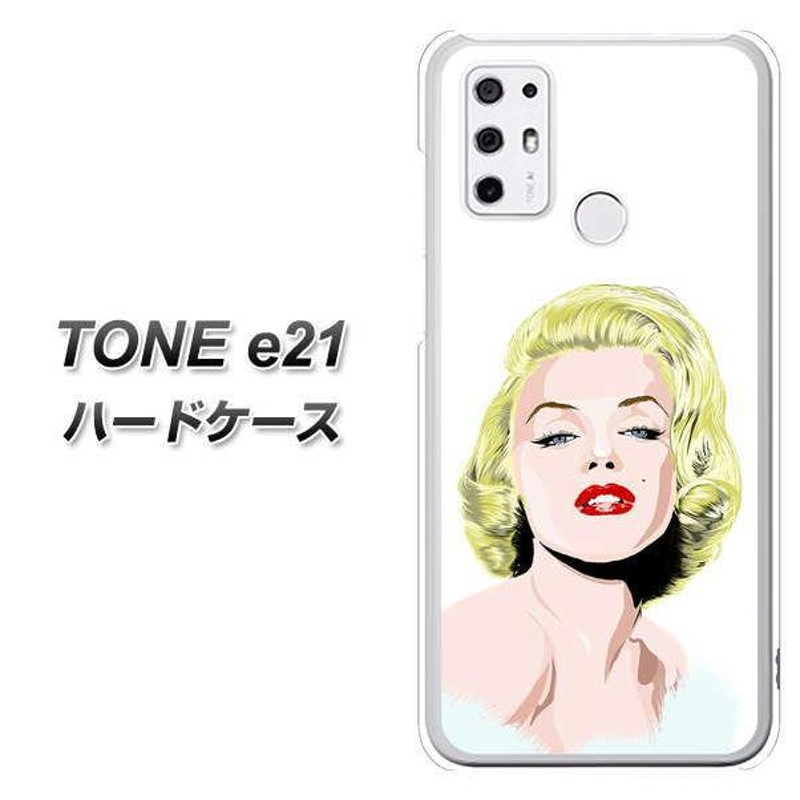 SIMフリー TONE e21 ハードケース カバー YJ212 リアル マリリンモンロー 絵 おしゃれ 素材クリア UV印刷 |  LINEブランドカタログ