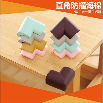 ⭐小創均一價⭐加厚防撞角 寶寶 安全 防護 防護角 廠商檢驗合格 防撞條 防撞 防受傷 SGS 嬰幼兒 防碰撞