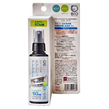 COGIT BIO 冷氣空調防霉噴霧 100ml  1盒