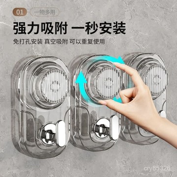 📣免運🔥臺灣出貨🔥旋轉吸盤掛鈎真空免打孔無痕強力粘鈎衛生間門後壁掛收納掛衣鈎子