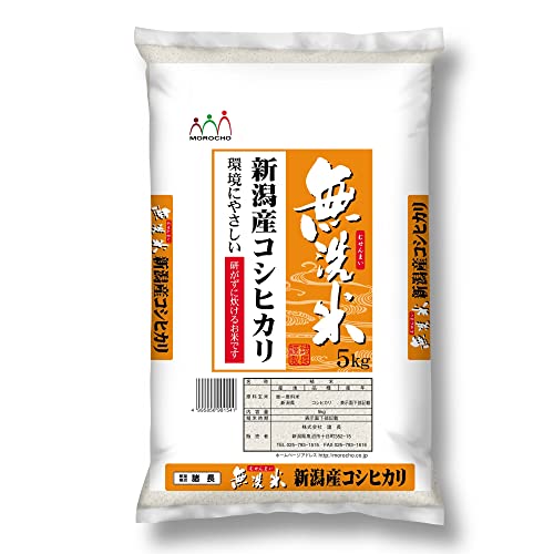 諸長   無洗米新潟産コシヒカリ 5kg