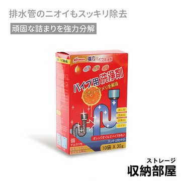 台灣現貨 日本KINBATA 強效管道疏通劑 清潔疏通劑 管道疏通劑 水管清潔疏通劑 管道清潔劑 堵塞水管 馬桶疏通劑
