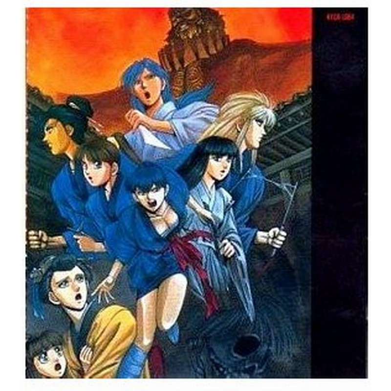 Cd サイレントメビウス 大江戸闇婦始末記 音楽集 イメージ アルバム 管理 5318 通販 Lineポイント最大0 5 Get Lineショッピング