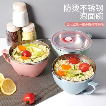 不銹鋼泡面碗帶蓋單個學生飯盒上班族便攜保溫便當盒飯碗大號家用