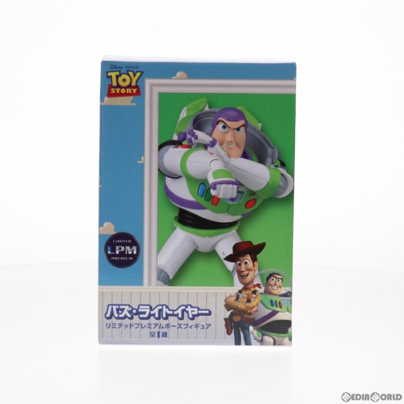 中古即納』{FIG}バズ・ライトイヤー リミテッドプレミアムポーズ トイ