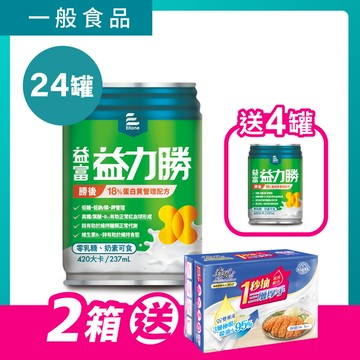 益力勝勝後18%蛋白質管理配方237ml x 24罐