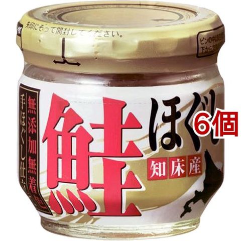 ハッピーフーズ 知床産鮭ほぐし 無添加・無着色 （６０ｇ＊６個セット）