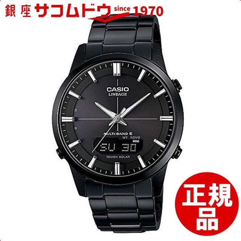 カシオ CASIO 腕時計 LINEAGE リニエージ ウォッチ 電波ソーラー LCW-M170DB-1AJF メンズ | LINEブランドカタログ