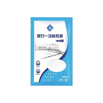 旅行一次性枕套(1入) 【小三美日】DS002502