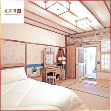 北投【鳳凰閣溫泉旅店】平日經典日式湯房3小時 (MO)