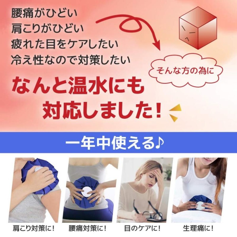 アイシングサポーター, スポーツ用 肩用 固定用サポーター 肩