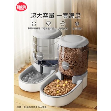 貓咪飲水機狗狗寵物自動喂食器貓喂水喝水續水神器流動不插電水壺