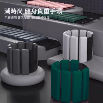 【神鬼玩家】潮時尚健身負重手環 2入組4磅1800g外銷款(負重訓練手環 重量手環 負重沙袋 沙包)