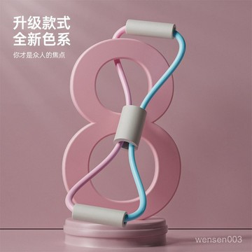 【哆哆購】美背神器 開肩 美背拉力器8字拉力器女開背彈力帶開肩美背家用健身拉伸器材拉背繩練背八字拉力器 8字訓練器 YU
