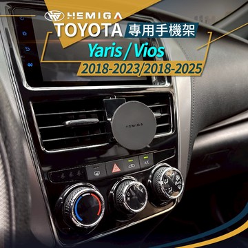 純卡扣 yaris手機架 vios手機架 不擋螢幕 2018-2025 小鴨手機架 toyota手機架