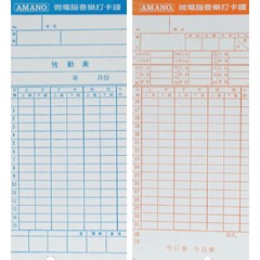 【史代新文具】AMANO 微電腦音樂 半圓洞 考勤卡 (1包100張)