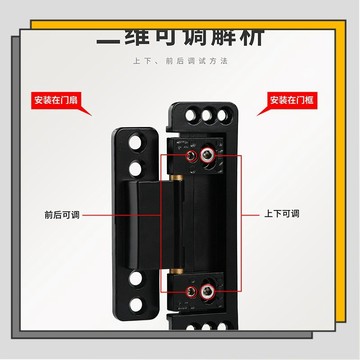 🔥臺灣出貨🔥鋁木門專用隱形合頁 窄邊框玻璃門鉸鏈 型材門木門二維可調暗裝隱藏鉸鏈/