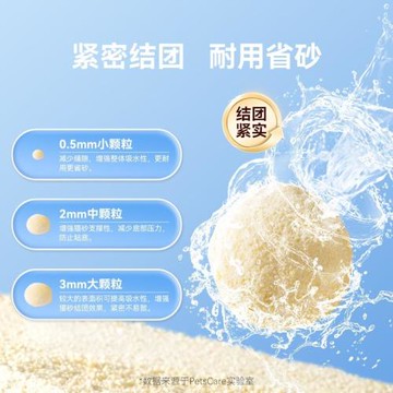 神經貓木薯貓砂植物除臭幾近無塵混合豆腐沙膨潤土不粘底防臭礦砂