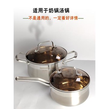 防爆玻璃蓋子湯鍋潮宇專用18cm20cm22cm24cm26cm小奶鍋湯鍋蒸鍋蓋