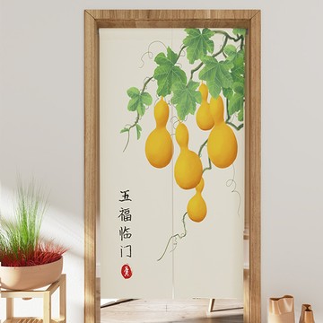 【三房兩廳】開運日式棉麻長門簾風水簾 寅意葫蘆 對開式 85x180cm