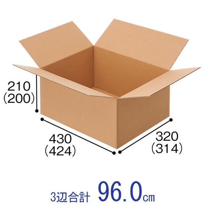 TANOSEE 無地ダンボール箱 A5判対応サイズ 高さ100mm 1パック（20枚