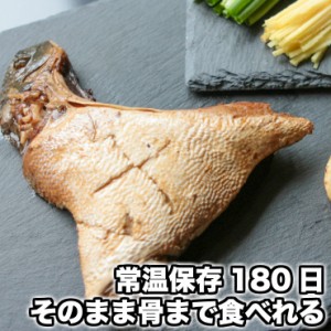 食品 ぶりかま 煮付け(ブリ ブリカマ 鰤かま 煮魚 あら炊き あら煮) 1切×2パック 九州産鰤使用 食品 お試し 人気には 訳あり 食品 お取