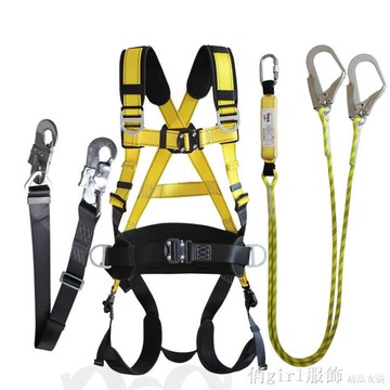全身五點式多掛點高空作業安全帶電工保險帶戶外防墜落安全繩 雙11全館免運