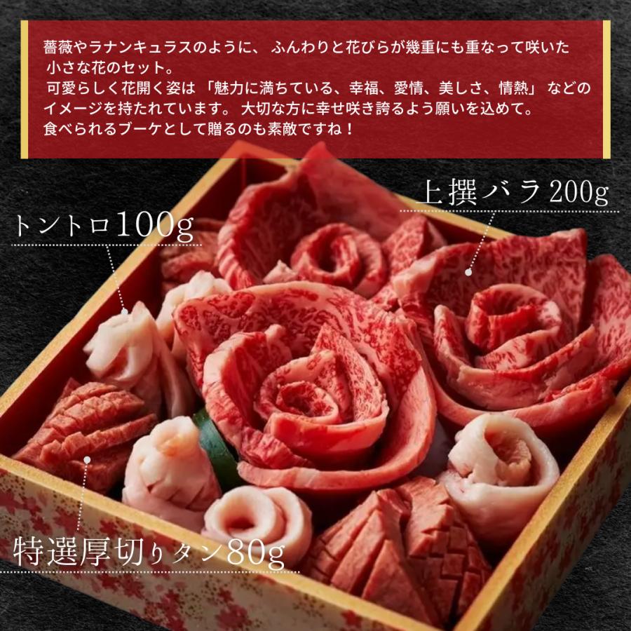 焼肉セット 肉 ギフト 焼肉 （ありがとうの花 彩薫 スープ セット） 焼肉ギフトセット お取り寄せ グルメ 老舗 焼肉白雲台