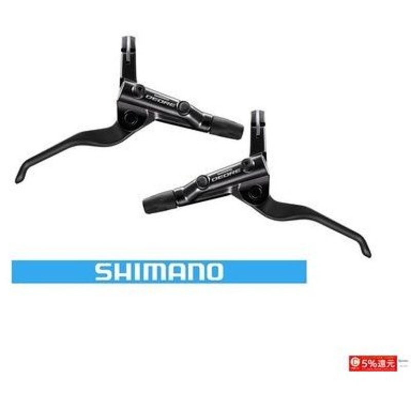 春の応援セール シマノ Shimano Deore Bl T6000 油圧ブレーキレバー 左右セット ホース オイル付 通販 Lineポイント最大0 5 Get Lineショッピング